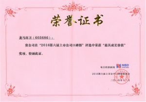 Award