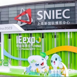 Fulongma Group, отраслевая инновационная компания, приняла участие в 24-й выставке IEexpo.
